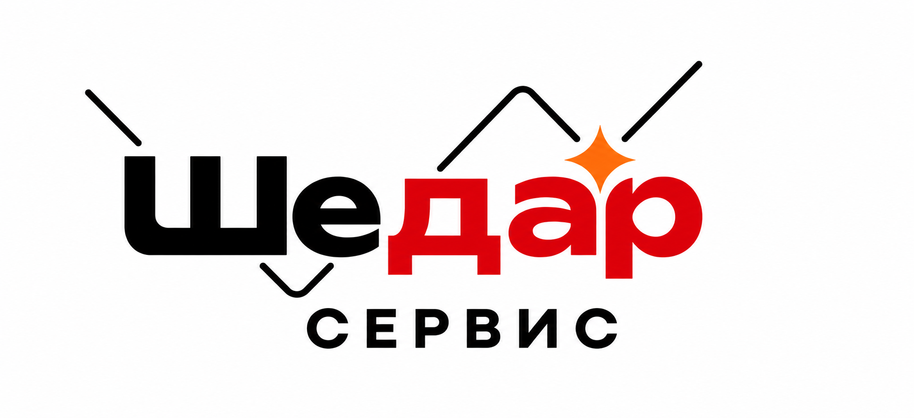 Шедар Сервис